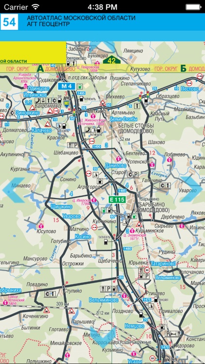 Moscow Region. Small Road Atlas