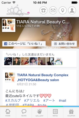 Natural Beauty Complex TIARA screenshot 2