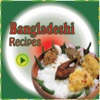 Bangladeshi Recipes (videos)