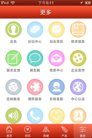 中国整牙网 screenshot 2