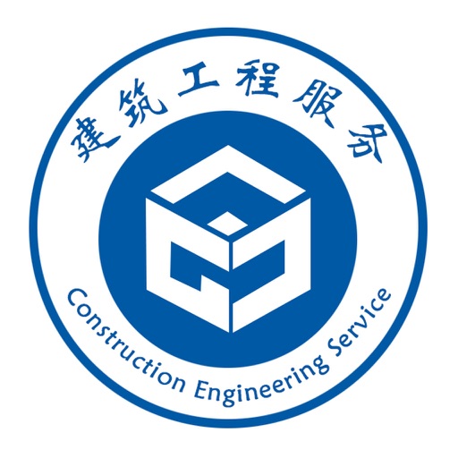 建筑工程服务 icon