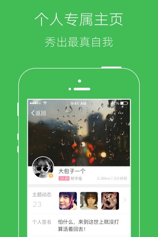 韶关生活网 screenshot 3