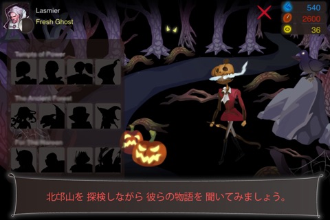 Ghost Scheme screenshot 3