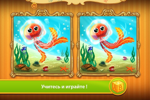 Ten Differences - Funny Games screenshot 2