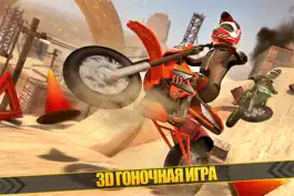 Game screenshot экстрим спорт мотоцикл симулятор гонки игра для детей (Moto GP Survival) mod apk