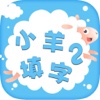 中文填字游戏-能全家一起玩的益智游戏