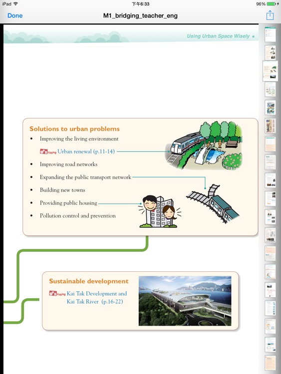 Aristo e-Bookshelf (Geography) Junior