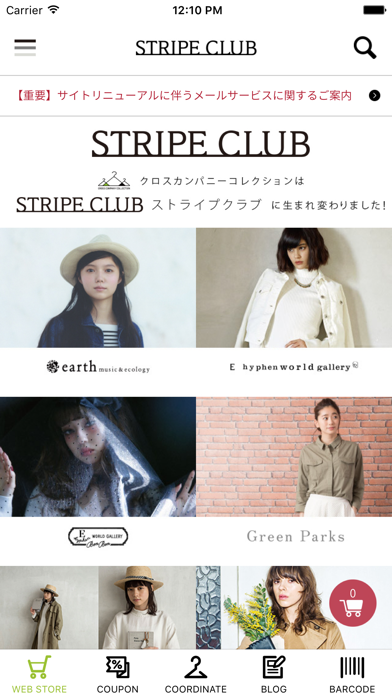 ファッション通販 - STRIPE CLUBのおすすめ画像1