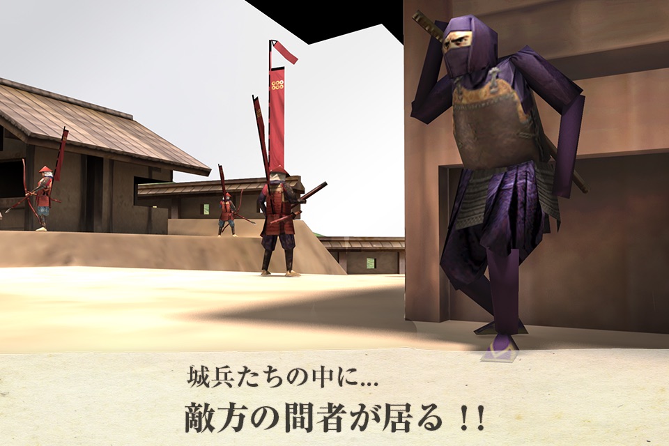 城ラマ - AR上田城 screenshot 4