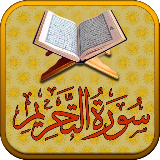 Surah No. 66 At-Tahrim Touch Pro icon