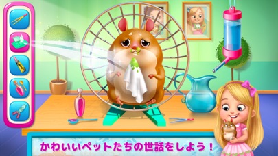 キッズプレイクラブ- 楽しいゲーム&アクティビティのスクリーンショット5 キッズプレイクラブ- 楽しいゲーム&アクティビティのスクリーンショット5