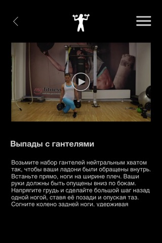 Legs & Butt Gym: Woman Fitness Workout to Lift Glutes and Get Buttocks Like Brazilian screenshot 2