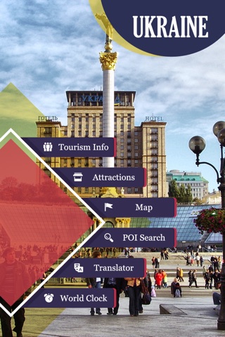Tourism Ukraine screenshot 2