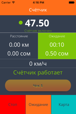 Pelican Taxi Водитель - náhled