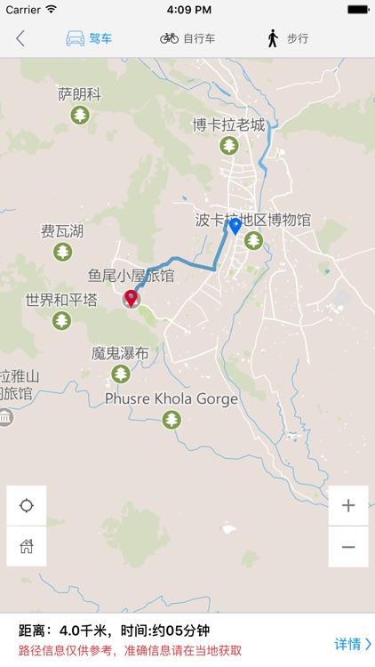 博卡拉中文离线地图-尼泊尔离线旅游地图支持步行自行车模式 screenshot-3