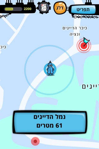 כתב הסתרים מעכו לקבוצות screenshot 2