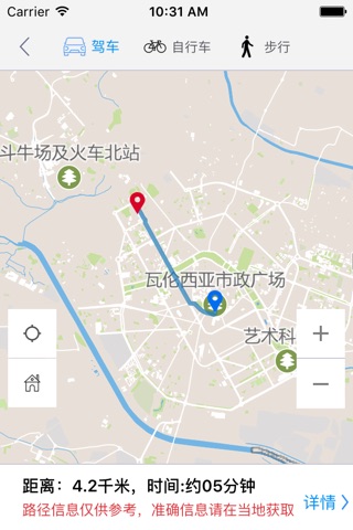 瓦伦西亚中文离线地图-西班牙离线旅游地图支持步行自行车模式 screenshot 4