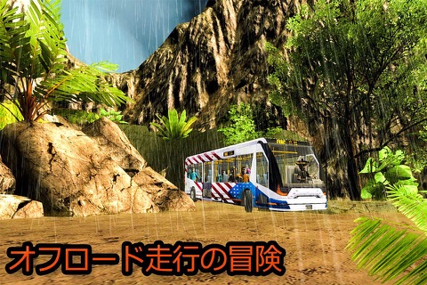 Off Road Transport Real Bus Driver:Bus Parking Sim screenshot 2