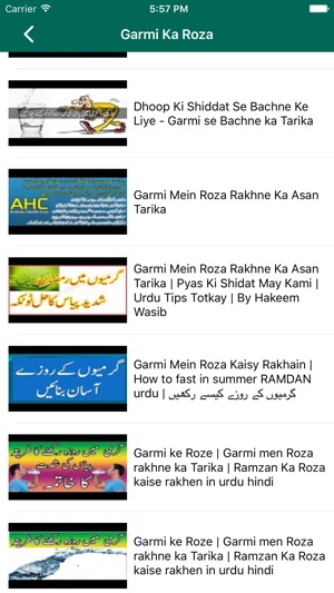 Garmi Ka Roza(圖2)-速報App