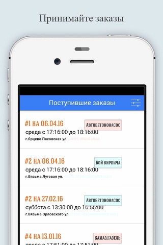 Центр услуг Смоленск screenshot 3
