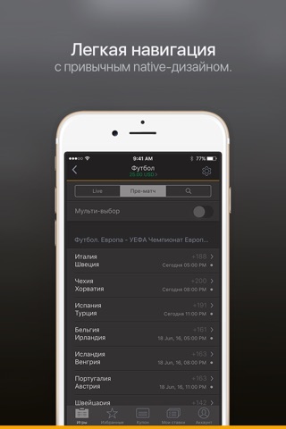 Sportsbook by VillaBet — Sports Betting screenshot 3