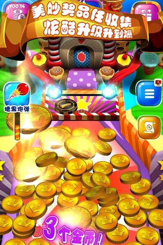 糖果奇乐堡: 推金币 - 好玩休闲的推币机 screenshot 2