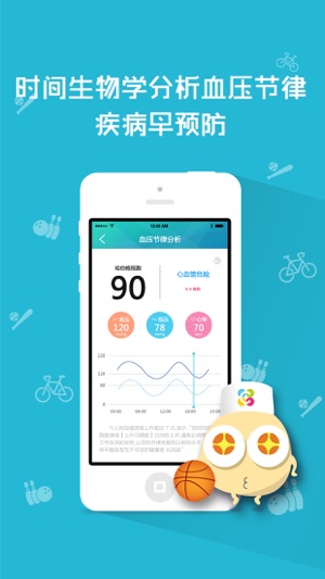 RyFit Pro(圖3)-速報App