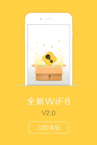 wifi8 screenshot 2