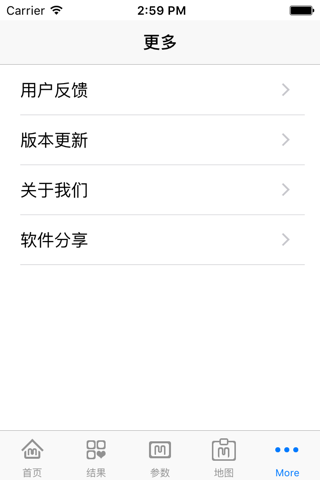 网络感知 screenshot 2