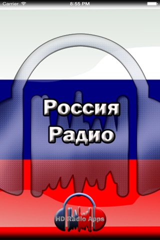 ' Русское Радио - Ваших любимых радиостанций онлайн бесплатно screenshot 3