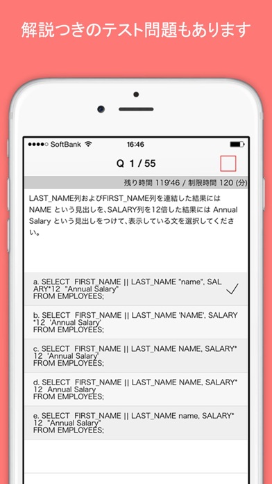iStudy Workplaceのスクリーンショット3 iStudy Workplaceのスクリーンショット3