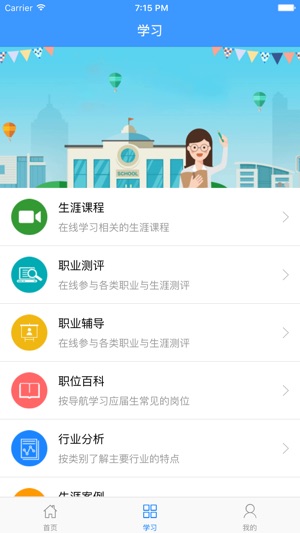 IVT就业(圖1)-速報App