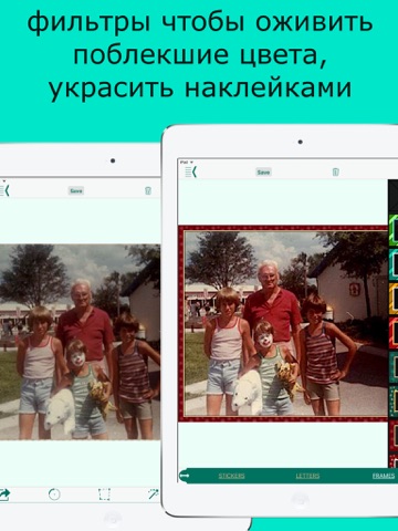 Скриншот из Photo4 Album Scanner universal