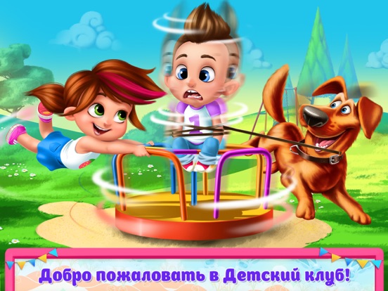 Сумасшедший игровой клуб на iPad