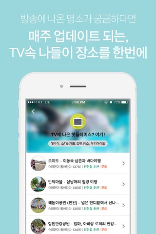 고고패밀리 screenshot 2