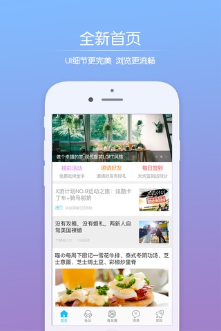新滨海论坛 screenshot 3