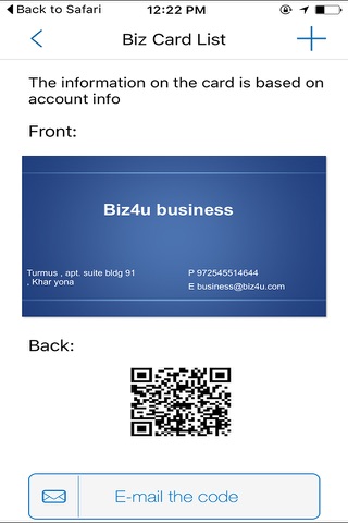 biz4u screenshot 3