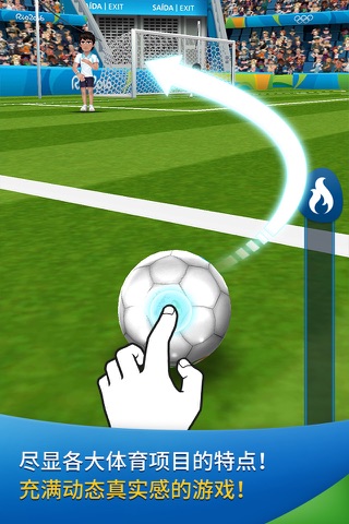 Rio 2016 Olympic Games. screenshot 3