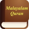 Malayalam Quran (Holy Koran in Malayalam language)
