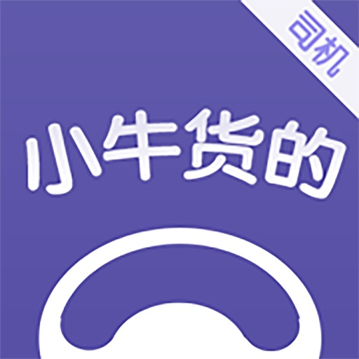 小牛货的 icon