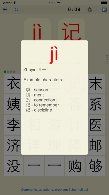 Pinyin - learn how to pronounce Mandarin Chinese characters