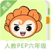 爱花朵小学英语人教PEP（六）