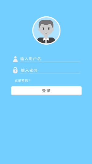 ID身份通(圖1)-速報App