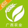 广西农业-APP