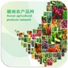 湖南农产品网
