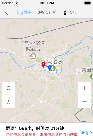 巴斯中文离线地图-英国离线旅游地图支持步行自行车模式 screenshot 4