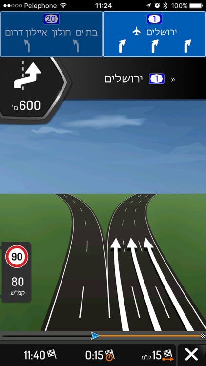 Israel - iGO primo Nextgen Gift Edition screenshot-3