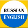 English Speaking Course in Russian with Phrasal Verbs