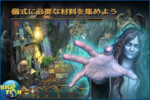 Haunted Legends: The Secret of Life - A Mystery Hidden Object Game (Full) screenshot 2