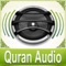 Quran Audio - Sheikh Sudays & Shuraym